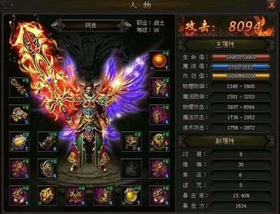 热血沸腾，传奇sf邀你一同闯荡