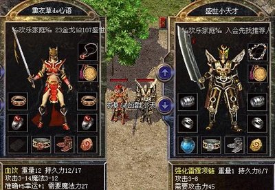 兄弟再聚，携手挑战超强boss，共创传奇辉煌